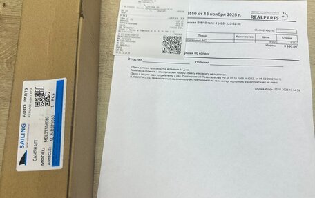 Mitsubishi Lancer IX, 2007 год, 298 000 рублей, 30 фотография