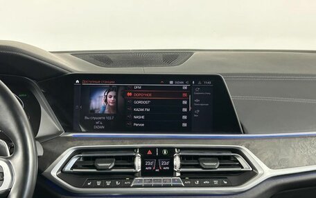 BMW X7, 2021 год, 9 699 000 рублей, 33 фотография