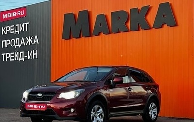 Subaru XV I рестайлинг, 2012 год, 999 999 рублей, 1 фотография