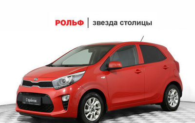 KIA Picanto III рестайлинг, 2019 год, 1 370 000 рублей, 1 фотография