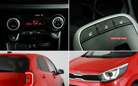 KIA Picanto III рестайлинг, 2019 год, 1 370 000 рублей, 16 фотография