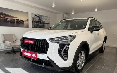 Haval Jolion, 2025 год, 2 349 000 рублей, 1 фотография