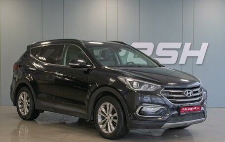 Hyundai Santa Fe III рестайлинг, 2018 год, 2 670 000 рублей, 1 фотография