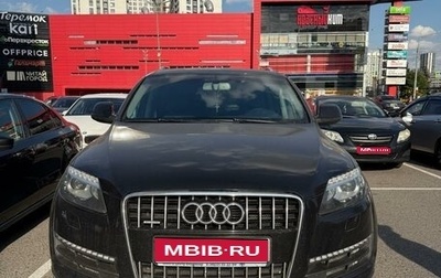 Audi Q7, 2014 год, 2 450 000 рублей, 1 фотография