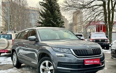 Skoda Kodiaq I, 2018 год, 2 415 000 рублей, 1 фотография