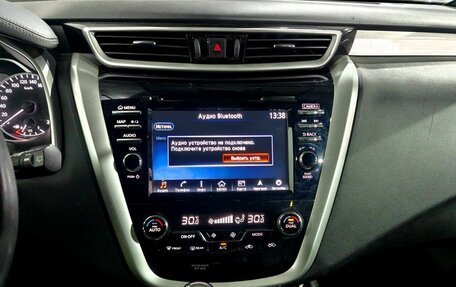 Nissan Murano, 2019 год, 2 790 000 рублей, 13 фотография