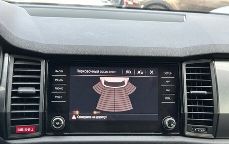 Skoda Kodiaq I, 2018 год, 2 415 000 рублей, 16 фотография