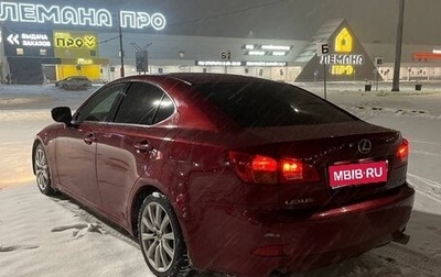 Lexus IS II рестайлинг 2, 2008 год, 1 500 000 рублей, 1 фотография