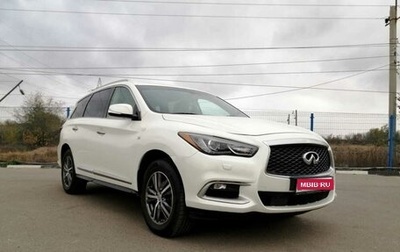 Infiniti QX60 I рестайлинг, 2017 год, 3 050 000 рублей, 1 фотография