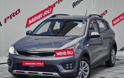 KIA Rio IV, 2019 год, 1 490 000 рублей, 1 фотография