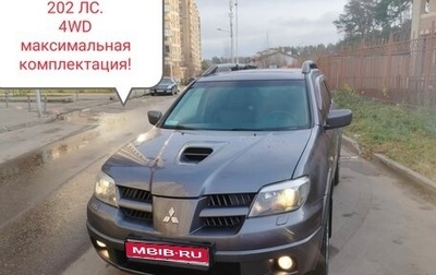 Mitsubishi Outlander III рестайлинг 3, 2004 год, 760 000 рублей, 1 фотография
