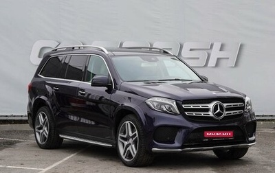 Mercedes-Benz GLS, 2016 год, 3 850 000 рублей, 1 фотография