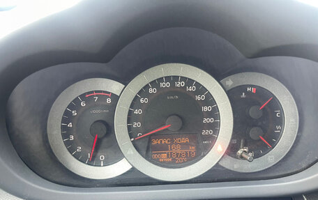 Toyota RAV4, 2010 год, 1 420 000 рублей, 2 фотография