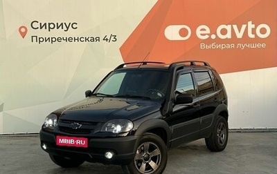 Chevrolet Niva I рестайлинг, 2020 год, 1 089 000 рублей, 1 фотография
