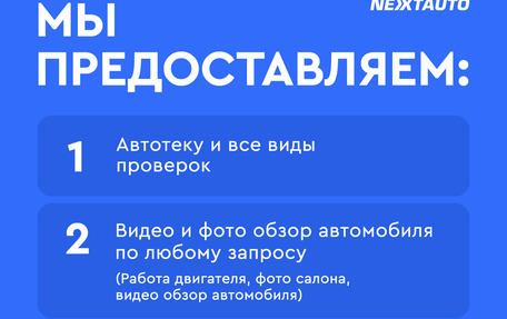 Honda Accord IX рестайлинг, 2020 год, 2 488 200 рублей, 8 фотография