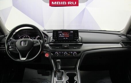 Honda Accord IX рестайлинг, 2020 год, 2 488 200 рублей, 12 фотография