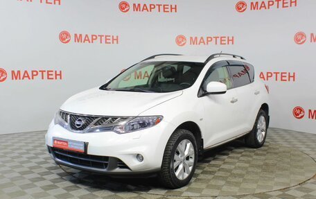 Nissan Murano, 2015 год, 1 647 000 рублей, 1 фотография