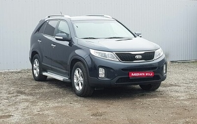 KIA Sorento II рестайлинг, 2017 год, 2 095 000 рублей, 1 фотография