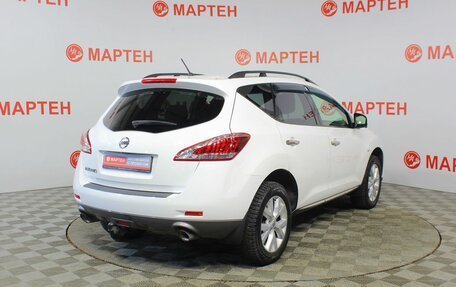Nissan Murano, 2015 год, 1 647 000 рублей, 5 фотография