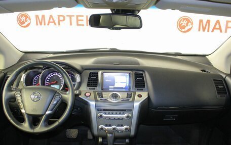 Nissan Murano, 2015 год, 1 647 000 рублей, 16 фотография