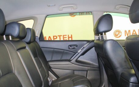 Nissan Murano, 2015 год, 1 647 000 рублей, 11 фотография