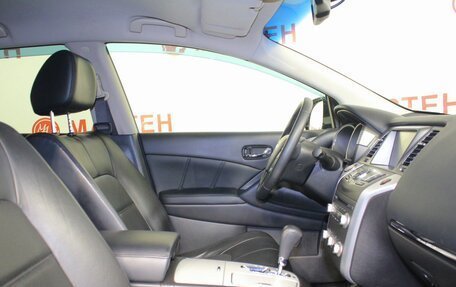 Nissan Murano, 2015 год, 1 647 000 рублей, 10 фотография