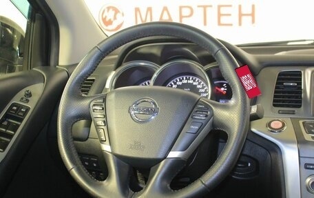 Nissan Murano, 2015 год, 1 647 000 рублей, 17 фотография