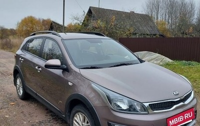 KIA Rio IV, 2019 год, 1 590 000 рублей, 1 фотография