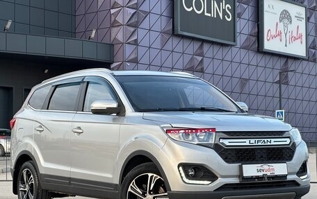 Lifan Myway, 2018 год, 997 000 рублей, 1 фотография