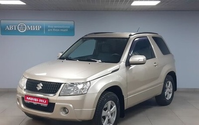 Suzuki Grand Vitara, 2009 год, 1 248 000 рублей, 1 фотография
