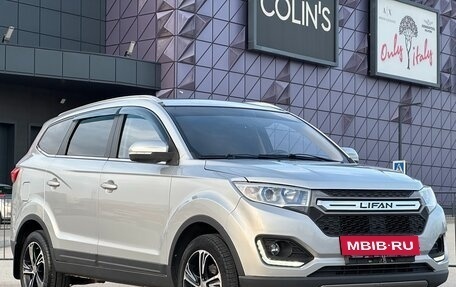 Lifan Myway, 2018 год, 997 000 рублей, 2 фотография