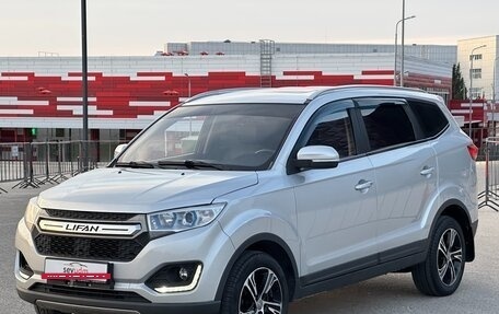 Lifan Myway, 2018 год, 997 000 рублей, 8 фотография