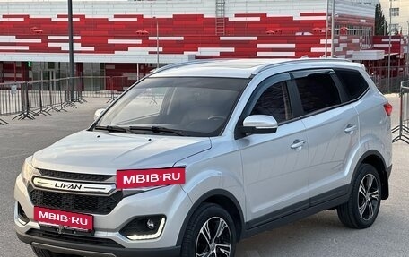 Lifan Myway, 2018 год, 997 000 рублей, 9 фотография