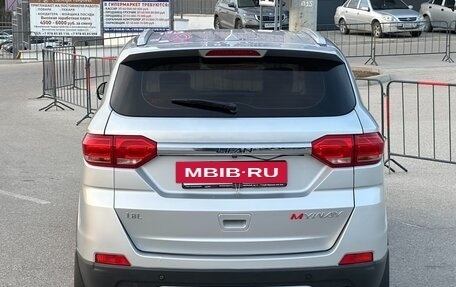 Lifan Myway, 2018 год, 997 000 рублей, 29 фотография