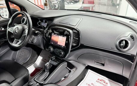 Renault Kaptur I рестайлинг, 2022 год, 1 799 000 рублей, 13 фотография