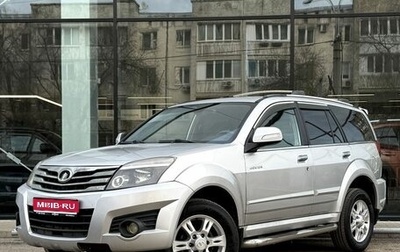 Great Wall Hover H3 I, 2014 год, 670 000 рублей, 1 фотография