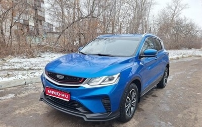 Geely Coolray I, 2020 год, 1 480 000 рублей, 1 фотография