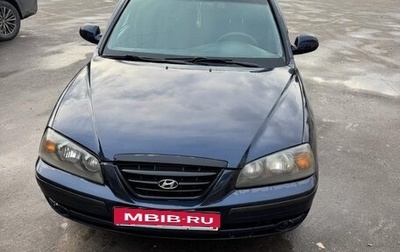 Hyundai Elantra III, 2005 год, 315 000 рублей, 1 фотография