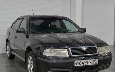 Skoda Octavia IV, 2000 год, 260 000 рублей, 1 фотография