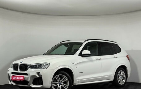 BMW X3, 2017 год, 2 547 000 рублей, 1 фотография