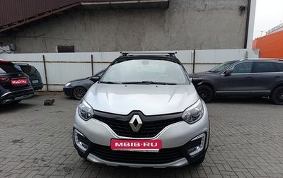Renault Kaptur I рестайлинг, 2019 год, 1 720 000 рублей, 1 фотография