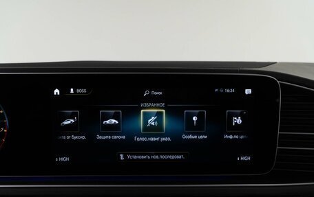 Mercedes-Benz GLE Coupe AMG, 2020 год, 8 999 050 рублей, 38 фотография