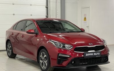 KIA Cerato IV, 2019 год, 1 679 000 рублей, 1 фотография