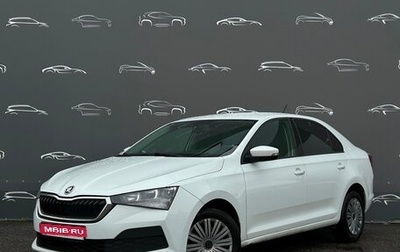 Skoda Rapid II, 2020 год, 1 395 700 рублей, 1 фотография