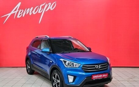 Hyundai Creta I рестайлинг, 2018 год, 1 595 000 рублей, 7 фотография