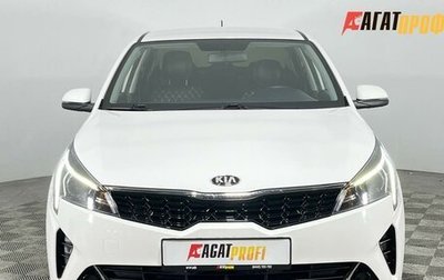 KIA Rio IV, 2021 год, 1 850 000 рублей, 1 фотография