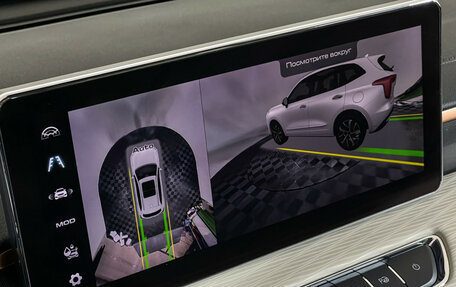 Haval Jolion, 2022 год, 1 868 000 рублей, 14 фотография