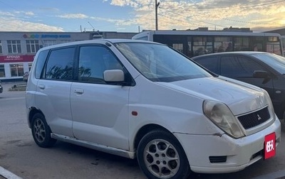 Mitsubishi Dingo, 1999 год, 250 000 рублей, 1 фотография