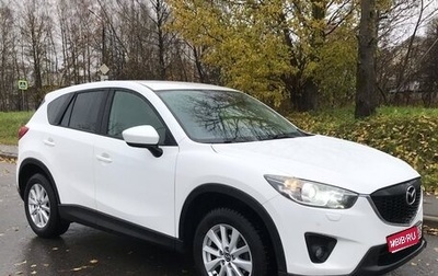 Mazda CX-5 II, 2013 год, 1 540 000 рублей, 1 фотография