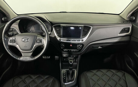 Hyundai Solaris II рестайлинг, 2017 год, 1 397 000 рублей, 12 фотография